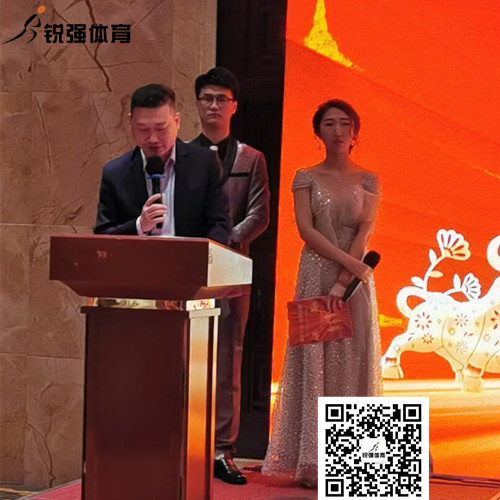 BIBO必博官网体育集团开幕词