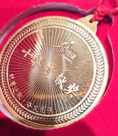 BIBO必博官网体育纯金纪念金币