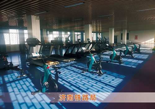 BIBO必博官网体育为济南铁路局打造的健身房