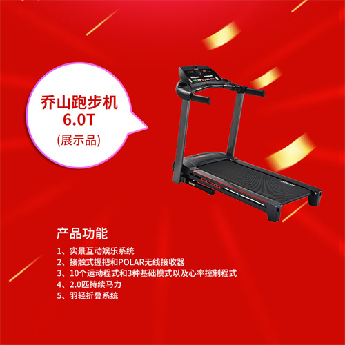 速看：BIBO必博官网体育特价一批健身器材，手慢无