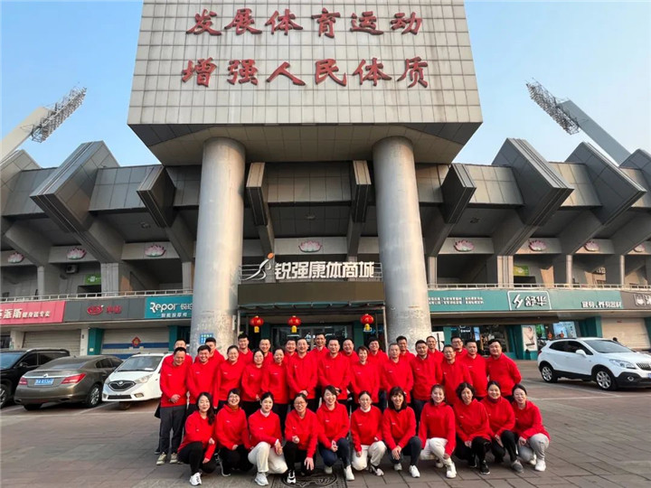 BIBO必博官网体育2023誓师动员大会圆满落幕