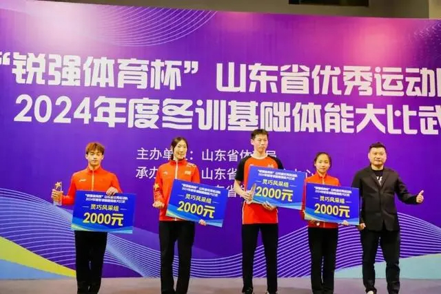 BIBO必博官网体育董事长颁奖.jpg