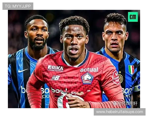 乔纳森·戴维对阵巴黎圣日耳曼如何影响争冠格局