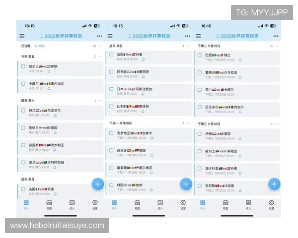 卡塔尔队世界杯B组赛程正式公布 卡塔尔队世界杯B组赛程正式公布