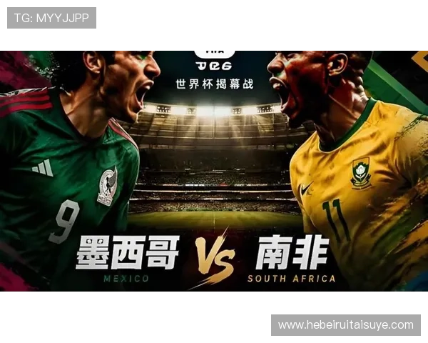 南非VS韩国比赛值得关注 南非VS韩国比赛值得关注