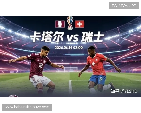 卡塔尔1分告别2026世界杯：B组小组赛表现回顾